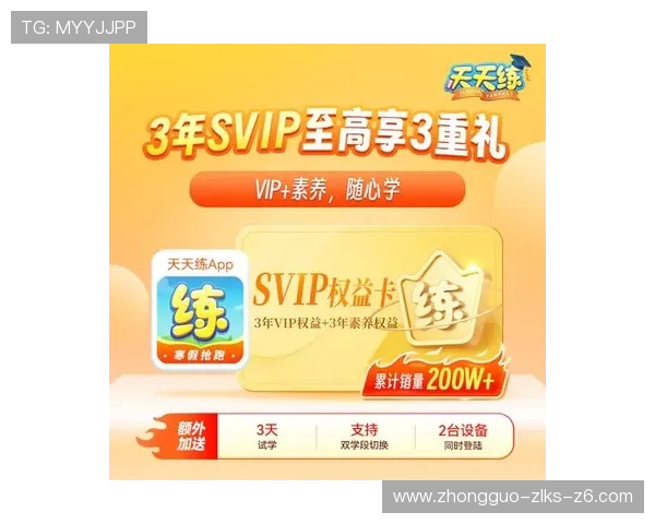 尊龙平台会员登录体验,畅享无缝服务 尊龙平台会员登录体验,畅享无缝服务