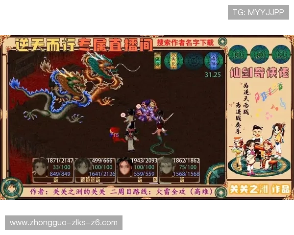 尊龙游戏中心首页:多样化游戏类别与精彩赛事一览无遗 尊龙游戏中心首页:多样化游戏类别与精彩赛事一览无遗