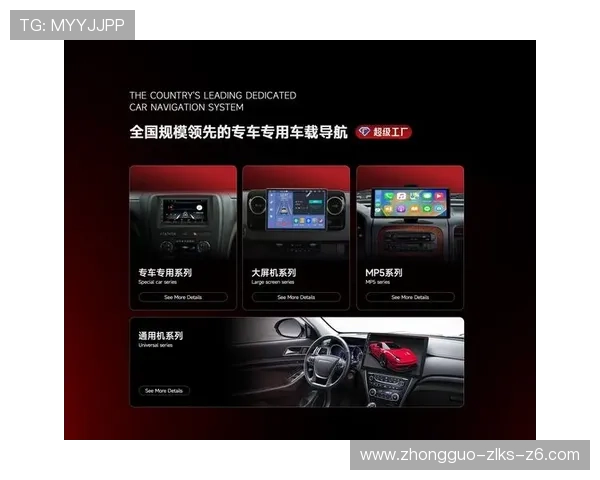 尊龙爱导航:为您的出行提供全方位的导航解决方案 尊龙爱导航:为您的出行提供全方位的导航解决方案