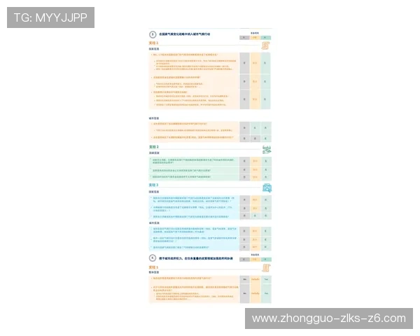 亚博体育开户下载官网：下载过程中常见问题及解决方案分析