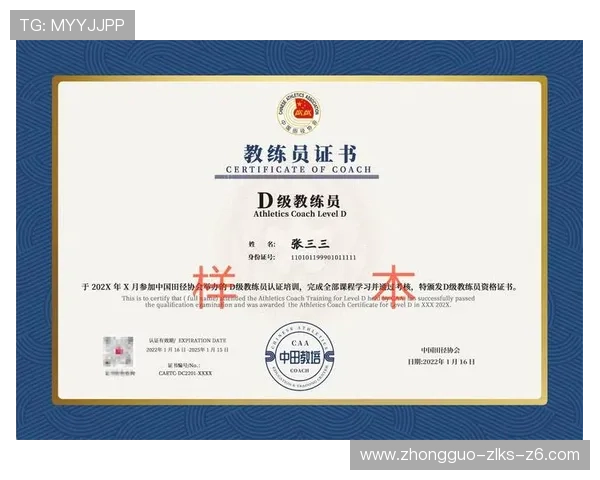 亚博体育网站app投注技巧分享，提高中奖率的实用策略与操作建议