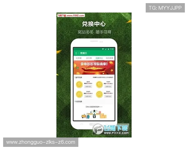 亚博环球：如何利用亚博环球平台提升您的体育赛事投注体验