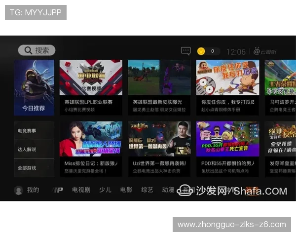 开云体育app官网下载安装指南，畅享最新体育赛事直播体验