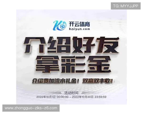 开云Kaiyun注册平台新用户注册成功后必读的使用操作指南