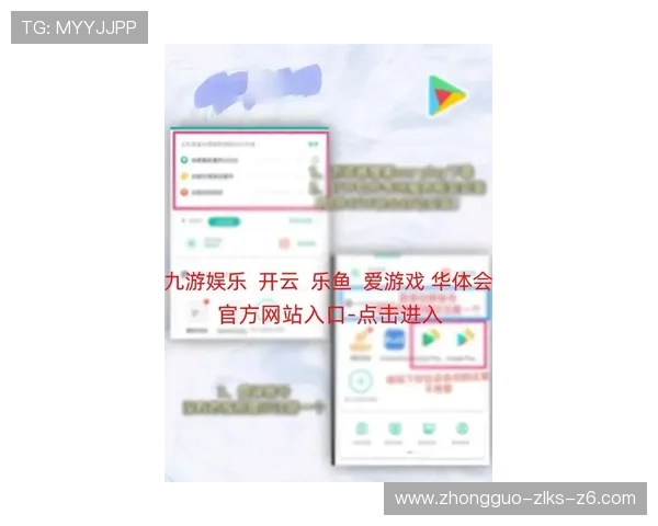 开云下载网址登录线路最新更新内容，让你第一时间掌握最新登录渠道信息
