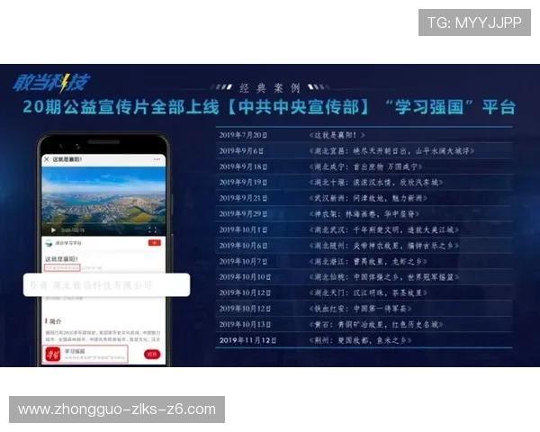 尊龙z6mg官网登录：全面介绍平台功能与使用指南