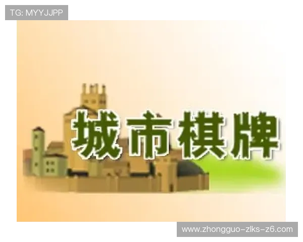 开云棋牌下载，让你轻松畅玩的棋牌游戏平台推荐