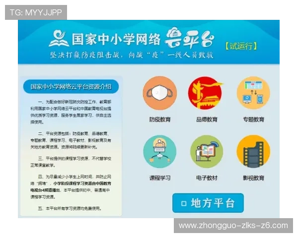 开云在线地址最新入口指南帮助用户顺利进入官网平台