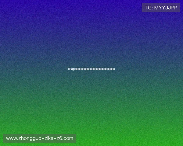 尊龙app客户端平台积极推广绿色游戏环境，倡导健康娱乐新风尚