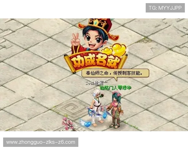 尊龙足球官网最新赛事资讯全面解析助你掌握足球动态 尊龙足球官网最新赛事资讯全面解析助你掌握足球动态