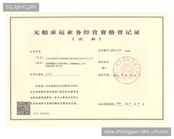 凯时国际首页：平台信誉与客户服务保障措施全解析