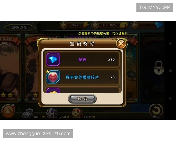 尊龙游戏注册成功后如何绑定手机邮箱提升账号安全性