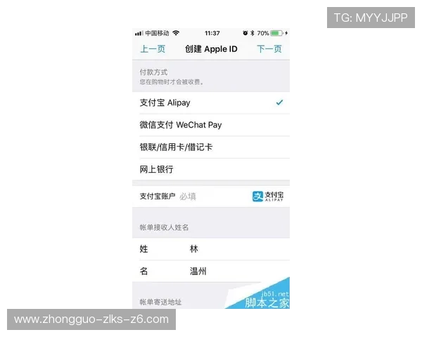 如何通过凯发手机官网客户端快速注册账号并保障账号安全的实用技巧