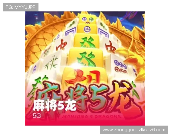 探索凯发5G老虎机最新玩法与技巧,助你轻松实现高额奖金梦想 探索凯发5G老虎机最新玩法与技巧,助你轻松实现高额奖金梦想