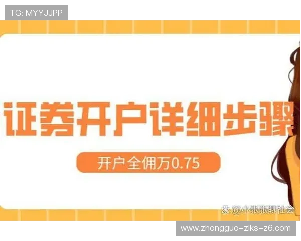 深入了解K8真人馆的操作流程与注册指南,轻松开启线上娱乐之旅 深入了解K8真人馆的操作流程与注册指南,轻松开启线上娱乐之旅