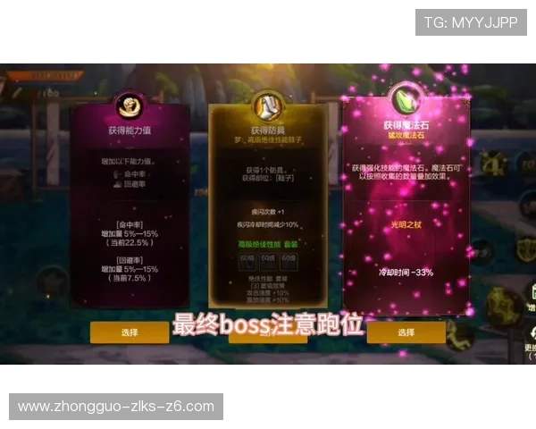 爱游戏中文站最全游戏攻略秘籍助你轻松通关每一款热门游戏