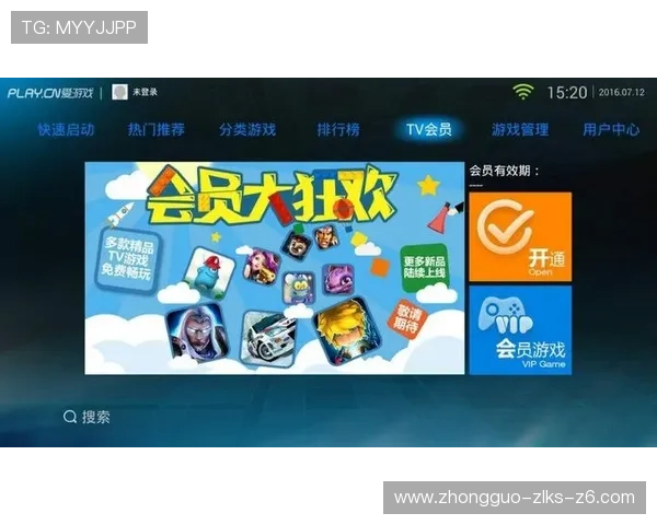 爱游戏全站app手机版支持多种游戏类型，满足不同玩家的多样化娱乐需求