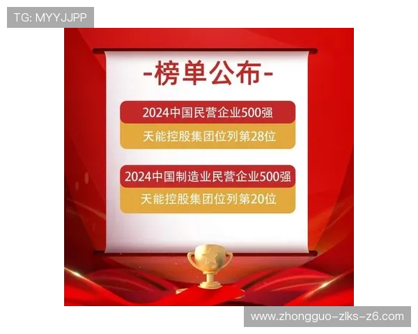 z6尊龙凯时官网最新优惠活动全面解析，助你轻松获取丰富奖励与福利