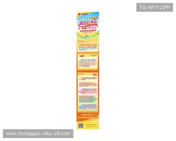 尊龙D88现金游戏最新优惠活动，丰富奖励助你轻松赢取高额奖金