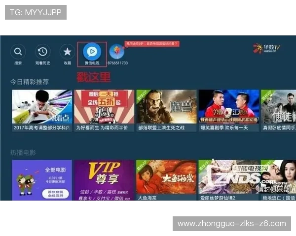 尊龙会官网会员登录入口安卓客户端下载常见问题及解决方案汇总