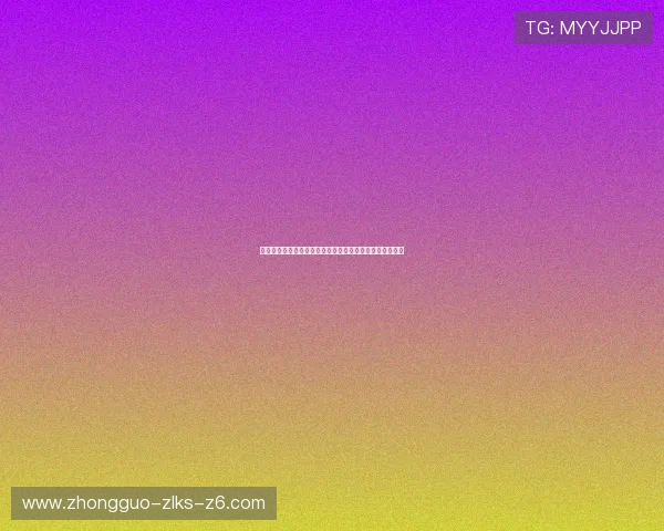 尊龙娱乐数字站:用户注册流程与账号安全保护的实用技巧 尊龙娱乐数字站:用户注册流程与账号安全保护的实用技巧