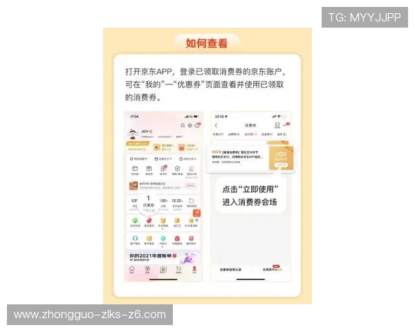 凯时KS平台网页版最新优惠活动与福利领取方式全攻略 凯时KS平台网页版最新优惠活动与福利领取方式全攻略