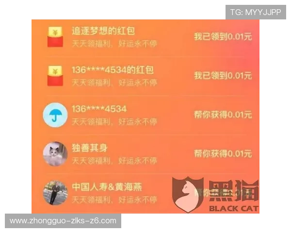 Z6尊龙现金开户最新优惠政策,注册即享丰富奖励助力玩家轻松赢取大奖 Z6尊龙现金开户最新优惠政策,注册即享丰富奖励助力玩家轻松赢取大奖