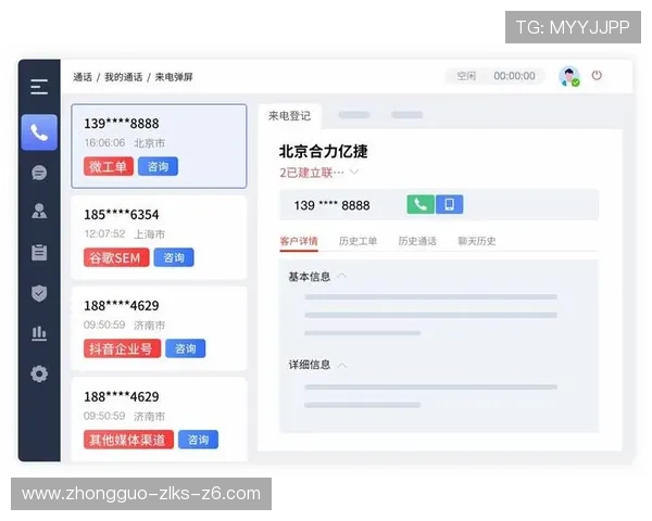 凯时网上官方app客服支持与投诉渠道,快速解决您的使用中遇到的问题 凯时网上官方app客服支持与投诉渠道,快速解决您的使用中遇到的问题