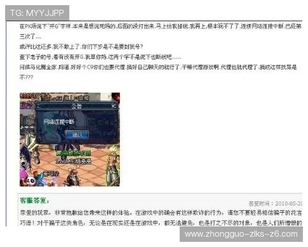 尊龙凯时在线客服为新手玩家提供详细操作指南和常见问题解答服务