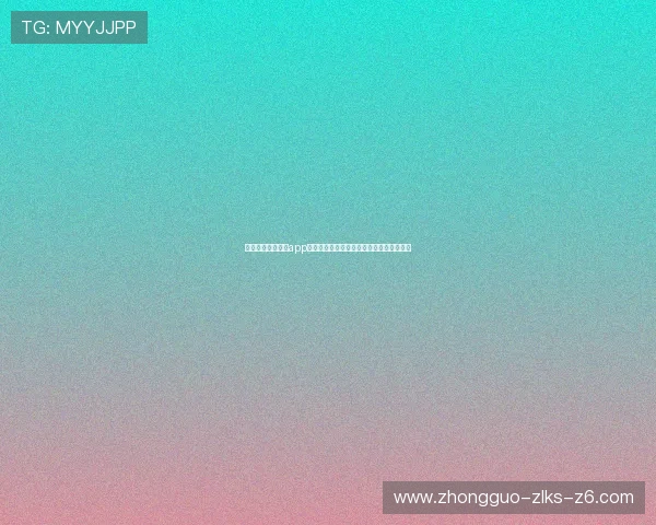 球探体育苹果手机app下载最新资讯，掌握全球足球比赛实时动态