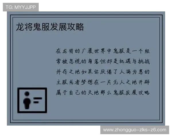 尊龙凯时体育官网便捷的注册与充值流程,快速开启你的游戏之旅,轻松享受畅快的线上娱乐体验 尊龙凯时体育官网便捷的注册与充值流程,快速开启你的游戏之旅,轻松享受畅快的线上娱乐体验