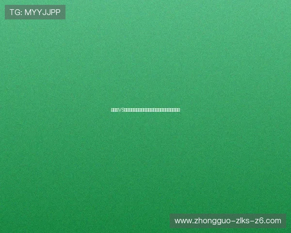 新西兰VS比利时世界杯比赛详细复盘比赛过程与关键战术解析