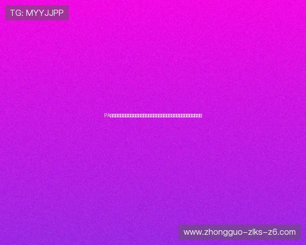 PA视讯中心为体育网站提供高效稳定的世界杯赛事直播解决方案满足用户多样化需求 PA视讯中心为体育网站提供高效稳定的世界杯赛事直播解决方案满足用户多样化需求