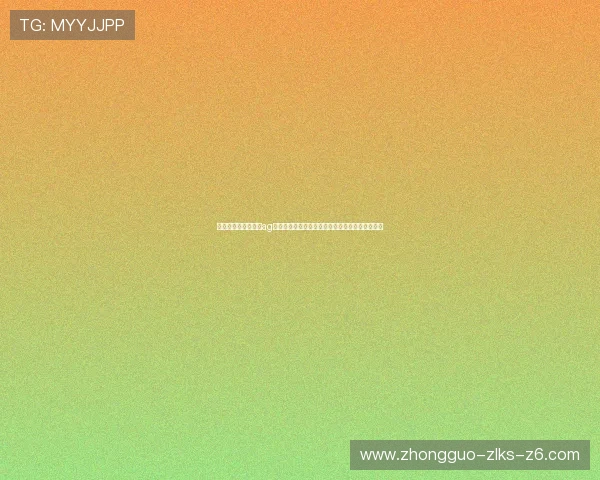如何安全稳定地访问ag登录网站确保账号信息安全的实用技巧与注意事项 如何安全稳定地访问ag登录网站确保账号信息安全的实用技巧与注意事项