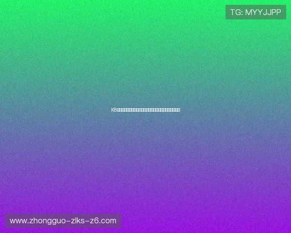K8恒峰网站最新安全升级措施全面解析助力用户安全体验提升 K8恒峰网站最新安全升级措施全面解析助力用户安全体验提升