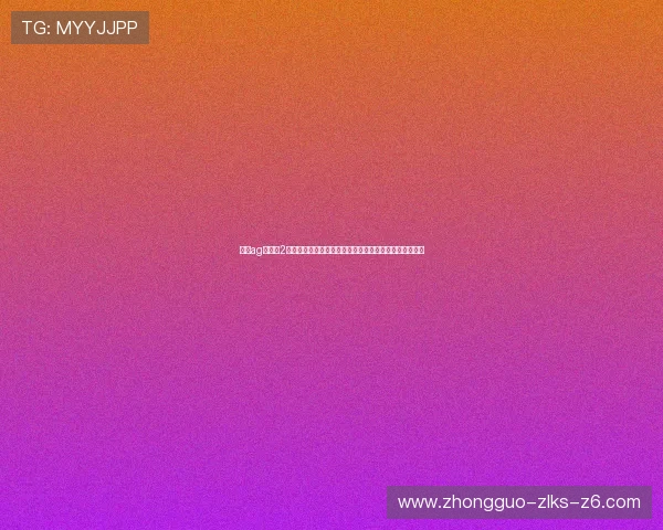 探索ag捕鱼王2官网版丰富多样的游戏玩法,享受极致的捕鱼乐趣与奖励 探索ag捕鱼王2官网版丰富多样的游戏玩法,享受极致的捕鱼乐趣与奖励