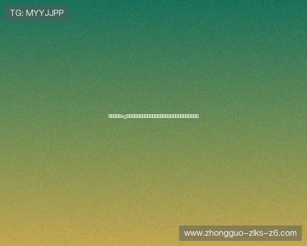 澳门百家樂ag视讯厅多样化的游戏选择,满足不同玩家的娱乐需求与策略偏好 澳门百家樂ag视讯厅多样化的游戏选择,满足不同玩家的娱乐需求与策略偏好